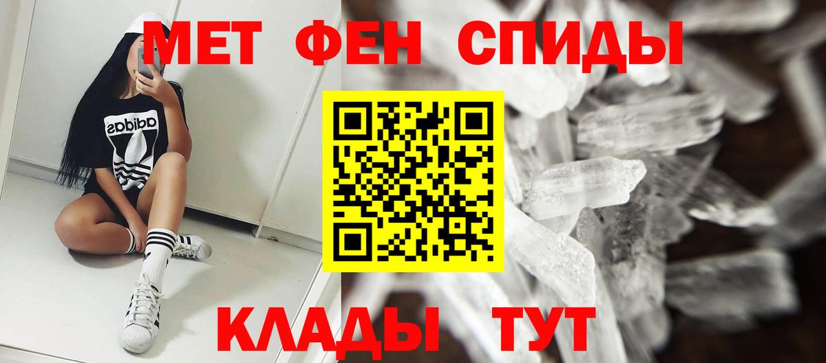 Амфетамин  Вход с VPN  Амфетамин  АМФ 97%  Лесозаводск 
