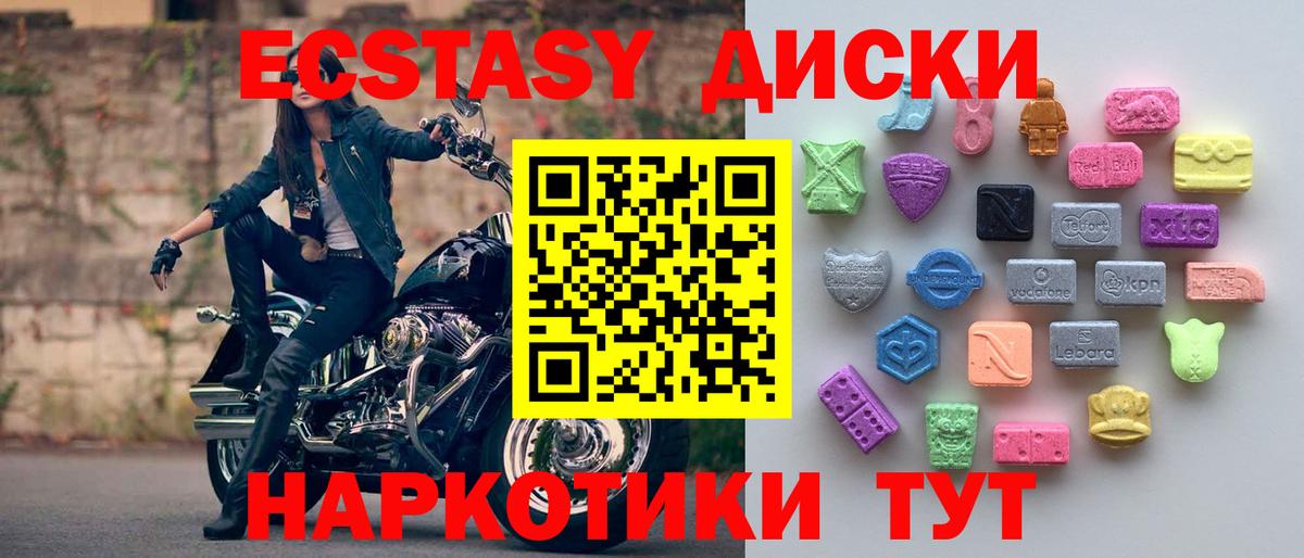 Лесозаводск  Ecstasy Philipp Plein  Ecstasy  Ecstasy бентли  Вход с VPN 