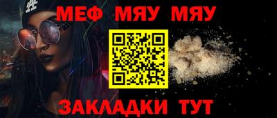 МДМА Чебоксары