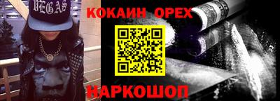 мефедрон VHQ Чапаевск