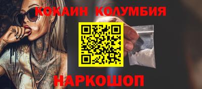 марки lsd Чебаркуль
