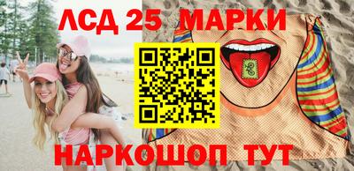 марки lsd Чебаркуль