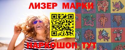 марки lsd Чебаркуль