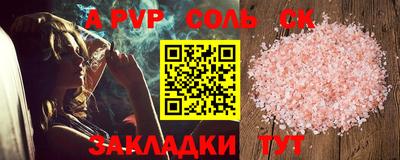 мефедрон VHQ Чапаевск