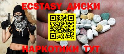 МДМА Чебоксары