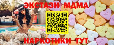 МДМА Чебоксары