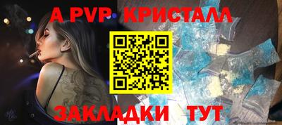мефедрон VHQ Чапаевск