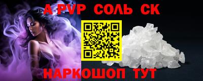 марки lsd Чебаркуль