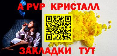 мефедрон VHQ Чапаевск