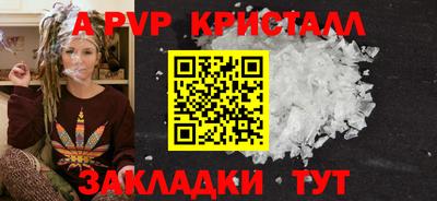 мефедрон VHQ Чапаевск