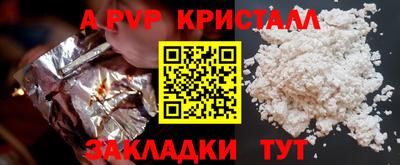 мефедрон VHQ Чапаевск