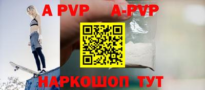 мефедрон VHQ Чапаевск