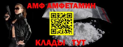 мефедрон VHQ Чапаевск