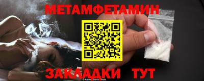 МДМА Чебоксары