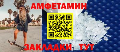 МДМА Чебоксары