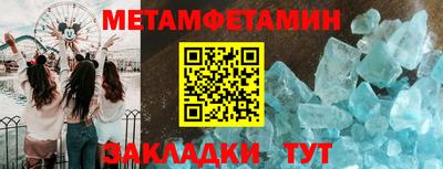 МДМА Чебоксары