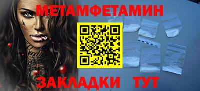 МДМА Чебоксары