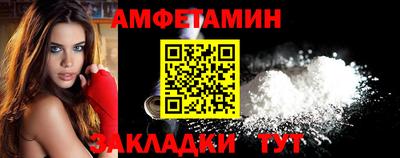 МДМА Чебоксары