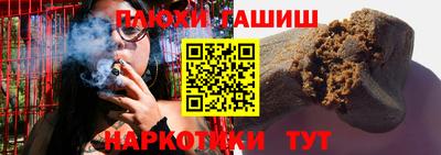 мефедрон VHQ Чапаевск