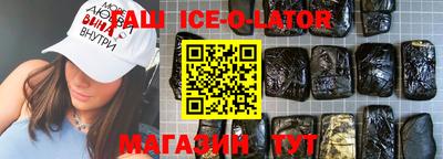 мефедрон VHQ Чапаевск