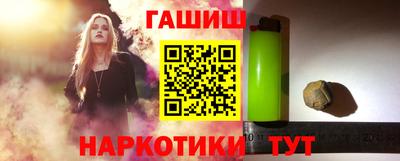марки lsd Чебаркуль