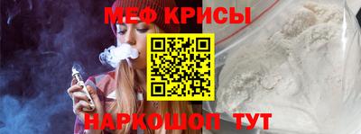 мефедрон VHQ Чапаевск