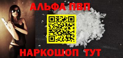 марки lsd Чебаркуль