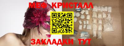 МДМА Чебоксары