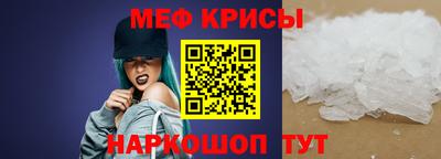 мефедрон VHQ Чапаевск