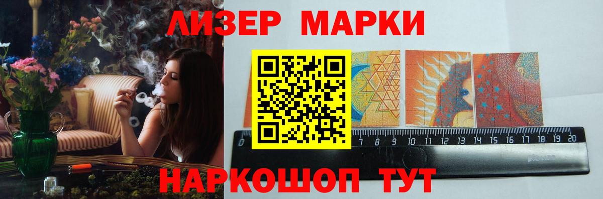LSD-25 экстази  Вход с VPN  Лсд 25 экстази кислота  Лесозаводск  ЛСД экстази ecstasy 