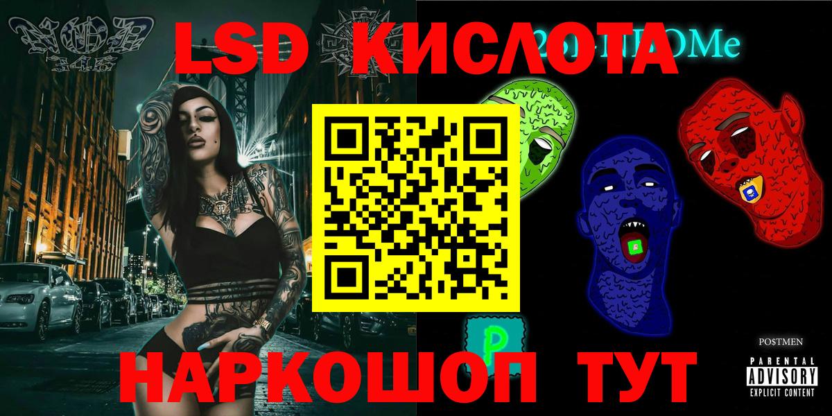 Марки N-bome 1,5мг  Марки N-bome 1,5мг  Вход с VPN  Лесозаводск 