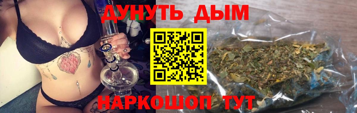 Марихуана семена Лесозаводск